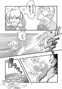 [METAL (Various)] MODEL SAVIOR (Darkstalkers)