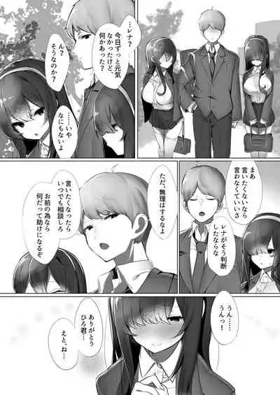 Haru-kun to Odosare Futago