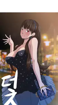 Trap Ch.1-8 (English) (Ongoing)