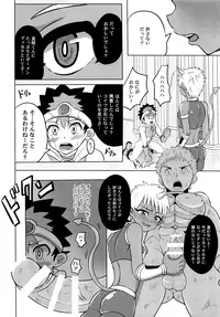 (C89) [Pickled Teishoku (Kimuti)] Boku no Yuusha-sama!!