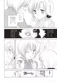 Canvas2 ~茜色のパレット~ ビジュアルファンブック