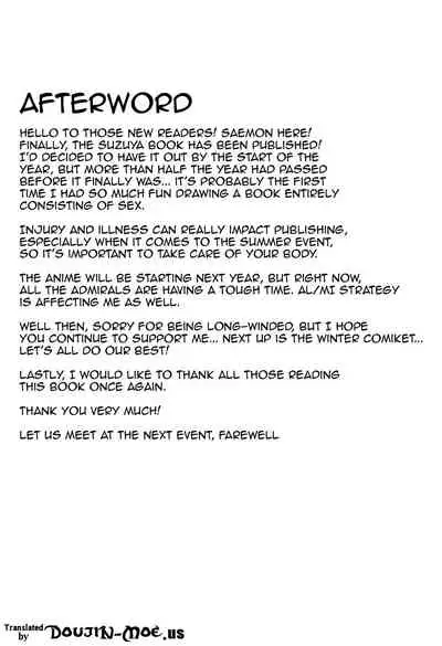 Suzuya to Ichaicha Shitai!! | I Want to Flirt With Suzuya!!