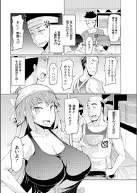 Action Pizazz 2017-06 [Digital]