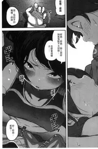 [Takayanagi Katsuya] Erohon desu yo. [Chinese]