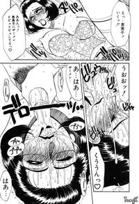 [Yamaoka Koutetsurou] H