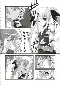 (SC32) [SAZ (soba, Soukurou)] 4976x8 no...... (Mahou Shoujo Lyrical Nanoha A's)