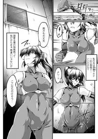 [anthology] Slime ni Matowari Tsukarete Zecchou Suru Bishoujo-tachi Vol.2