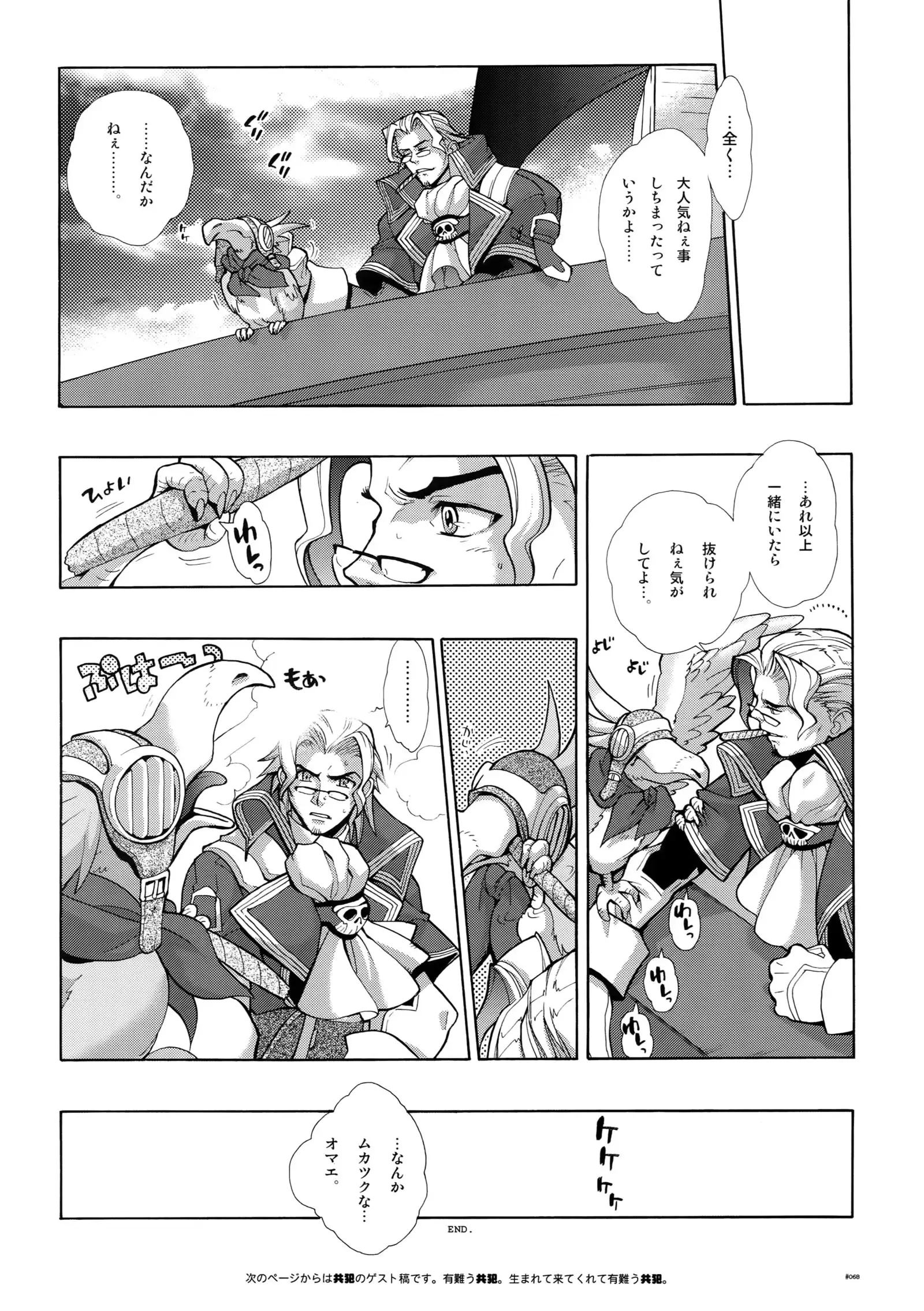 Anthurium.EA01 Shinsouban