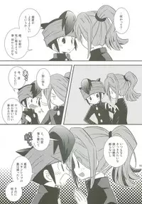 Honjitsu, Shotaiken Shimasu!