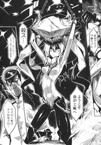 (C85) [SHIS (Z-Ton) ] THE ABYSS (Kantai Collection -KanColle-)