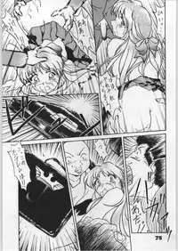 [Effecter (Various)] Denei Nyan Nyan (Various)