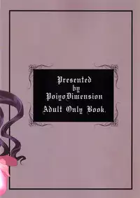 (C77) (Poiyo Dimension) Meguro Linu - Kuruidori No Saezuri [2009-12-31]