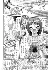 [Nikukiu-] Tamatama -Counter Attack of Orgon Energy- jou