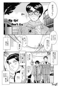 [Yamaoka Koutetsurou] H