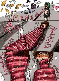 [mi@nomi_kyuushi] Haikyo nite