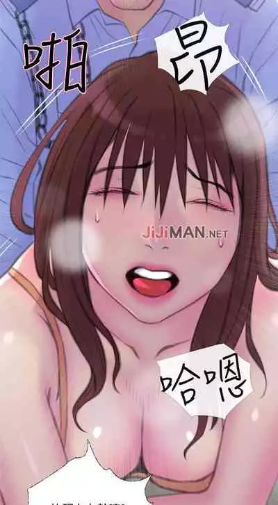 【周五连载】主妇危机(作者:查爾斯&漢水) 第1~31话