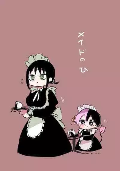 Doukyuusei Maid