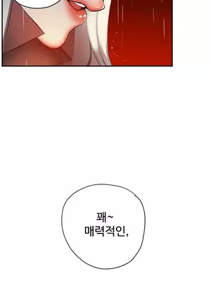 Lilith`s Cord Ch.0-26