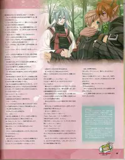 Cool-B Vol.25 2009-05