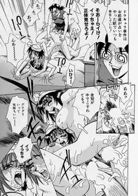 [Makibe Kataru] Oharai Sweet Bird