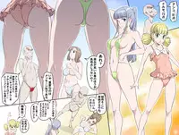 [Kumada Kazushi] Ganbare Ojii-chan - Make Love! O'G-chan