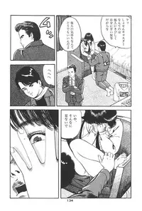 [Hidekazu-kun (Tomoda Hidekazu)] Muma no Modae