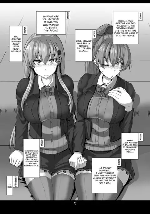 Kanmusu Kinbakuroku ~SuzuKuma Hen~