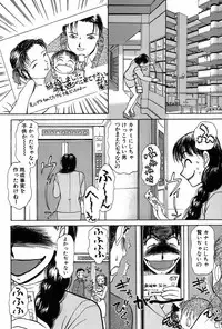 [Ayasaka Mitsune] Ritchan no Kutibiru Vol.01