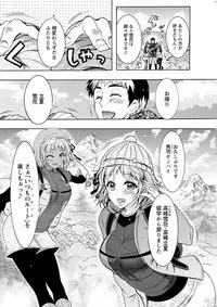 Action Pizazz DX 2019-01 [Digital]