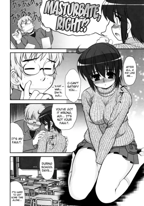 Aoi-chan Attack! Ch.2-6, 9