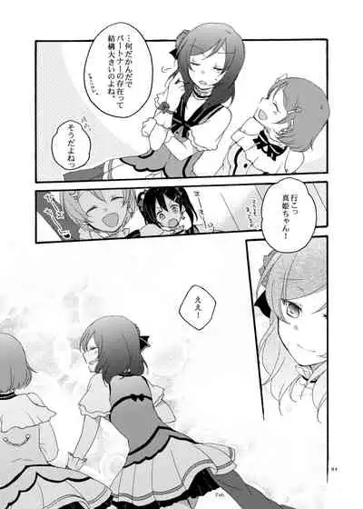 [Niratama (Sekihara, Hiroto)] Nicomakix-Reloaded- (Love Live) [Digital]