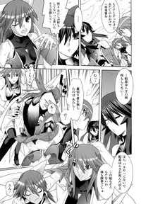 [Tendo Masae, colors] Mahou Shoujo Ai