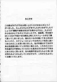 (C61) [St. Different (Various)] Outlet 9 (Various)