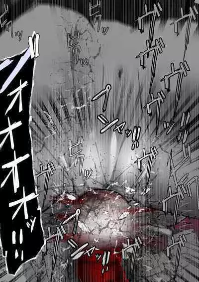 [かわいいにゃんこ] ∞陰核絶頂∞魔力生成クリボックス核(コア)めがねっ娘ミコトちゃん! 封印編!!