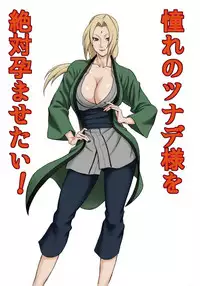 [DT Koubou (DAIGO)] Akogare no Tsunade-sama o Zettai Haramasetai! (Naruto)