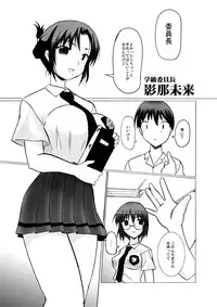 [Visual Biscuits] SILVER RAINA The Guardian of Photon 02