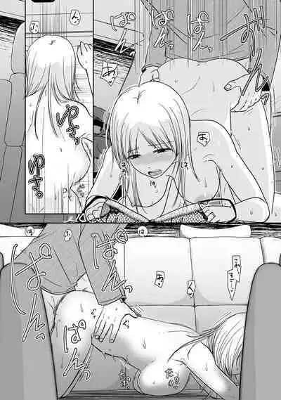 COMIC Kuriberon DUMA 2022-12 Vol.43