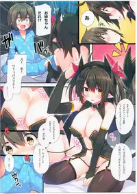 (C94) [Purin Kai Yoghurt (Chiri)] Okasare-kei Shoujo Meina -Minarai Succubus Hen-