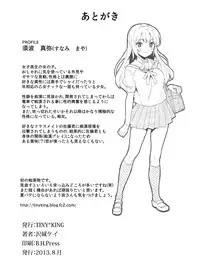 (C84) [Tiny*King (Sawashiro Kei)] Chikan Densha [Digital]