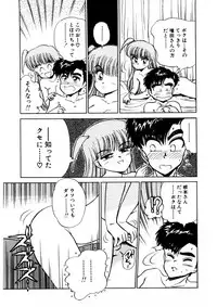 [Caramel Dow] chi-syu