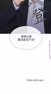 小一轮的纯爱女孩(36-40)【完结】