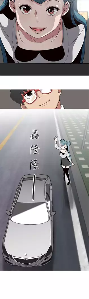 女神狩猎 第1~40話 中文 Rsiky