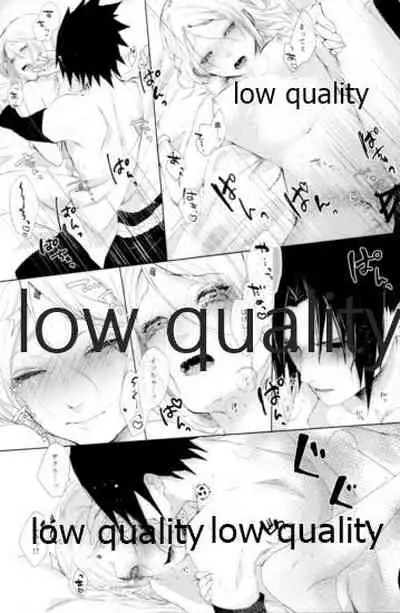 (Zennin Shuuketsu 12) [marsh. (Suzu)] Ao Akua (Naruto)