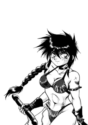 KYOUETSU SHIGOKU GAKUEN H