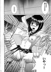 [Crimson Comics (Carmine)] Tatakau Toutoki Onna 2 (Busou Renkin)