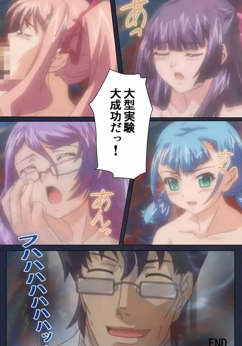 Saimin Ryoujoku Gakuen Daisanwa Shuudan Saiminjutsu Complete Ban