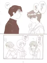 [Toufuya (Various)] Toufuya Juurokuchou - ToHfuya (To Heart)