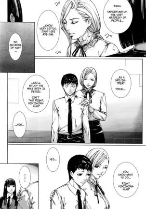 Hajimari no Oshie | The First Lesson