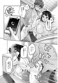 Action Pizazz DX 2017-03 [Digital]