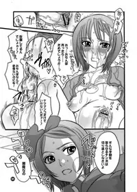 [HONEY QP] M-o wo Produce 2 (M男。をプロデュース2) (Senko no Ronde)